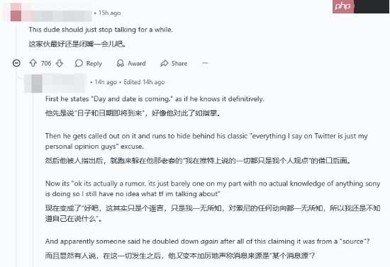 Jez Corden再谈索尼取消PC移植爆料:我也不了解 都是猜的!