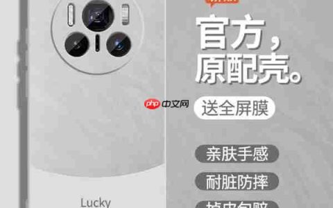 华为Mate 80第三方手机壳上架：外观提前揭晓