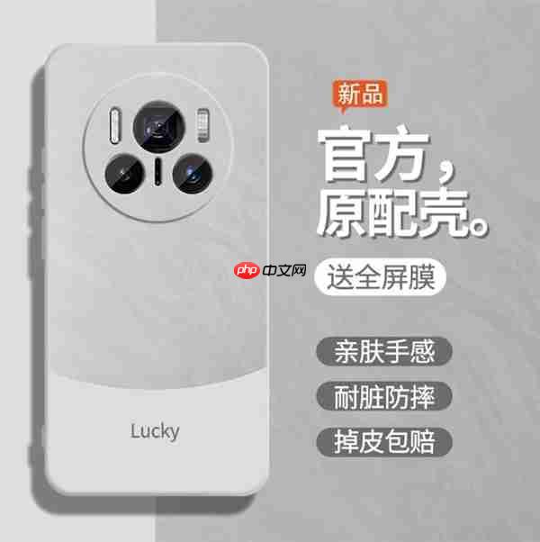 华为Mate 80第三方手机壳上架:外观提前揭晓