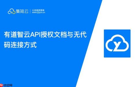 有道智云生图入口 有道智云生成PPT免费入口