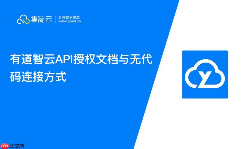 有道智云生图入口 有道智云生成PPT免费入口