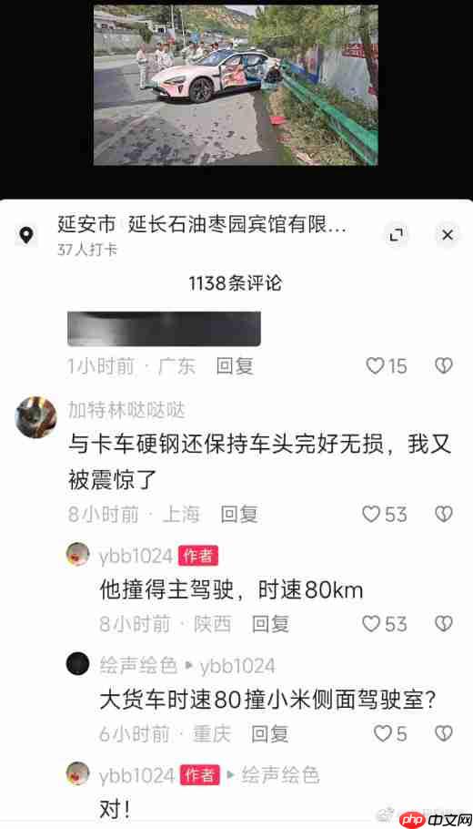 小米SU7被时速80km大货车撞击 车主和副驾毫发无伤