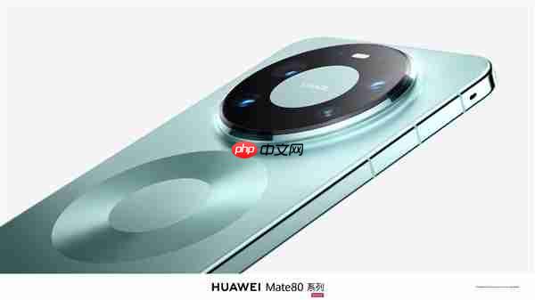 华为第一款Pro Max！华为Mate 80 Pro Max四色官图公布