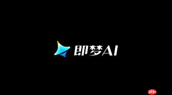 即梦4.0如何使用实时预览功能_即梦4.0实时查看编辑效果与调整方法