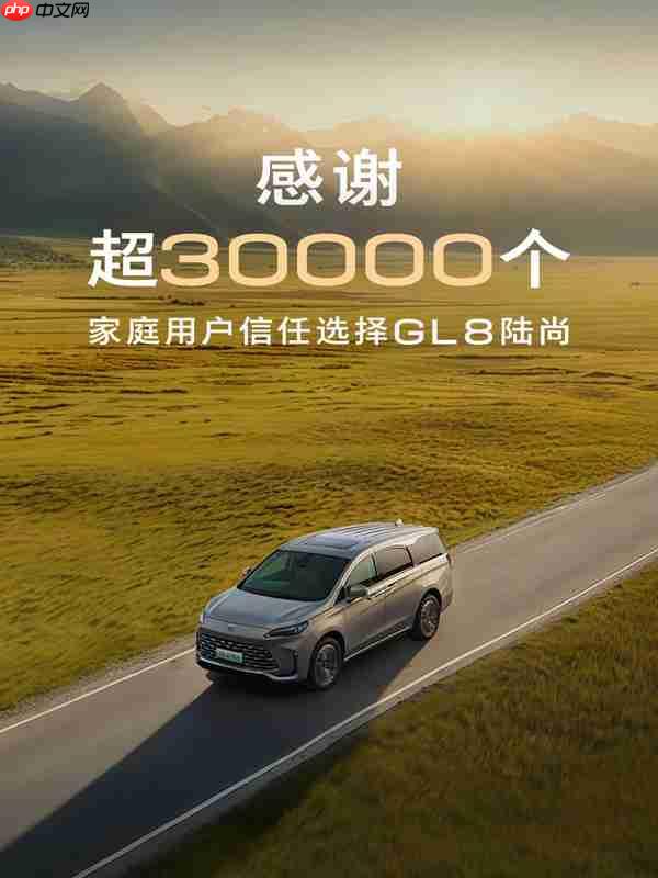 别克GL8路尚第50000台整车下线 续航里程可达1420km