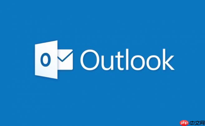 outlook官网邮箱入口最新 outlook官方邮箱2025直达页面