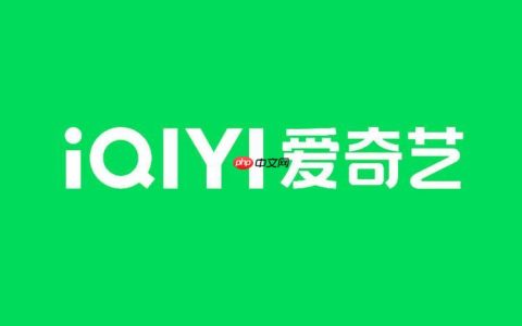 爱奇艺投屏功能怎么使用_爱奇艺投屏设置方法与设备连接详细步骤