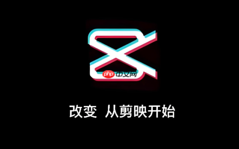 剪映网页版官网入口网址 剪映网页版网址直接进入