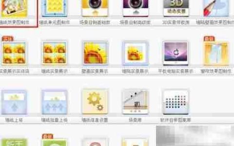 轻松打造腰线墙纸效果
