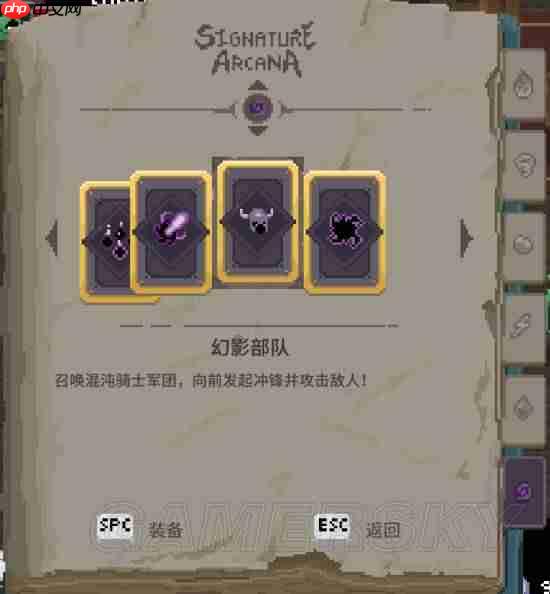 《传说法师》幻影部队流玩法攻略
