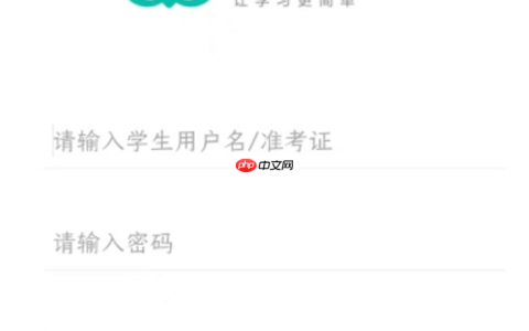 智学网app如何设置家长监控权限_智学网app家长监控功能设置与查看权限配置方法