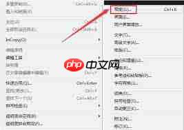 InDesign如何打开附注工具提示