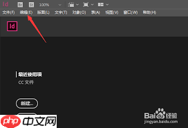 InDesign如何打开附注工具提示