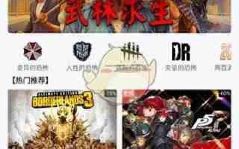 《杉果》退出账号登录方法