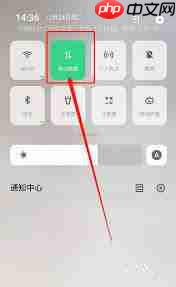 微信语音通话频繁断开如何解决