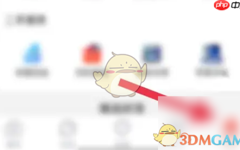 《识货》删除浏览历史方法