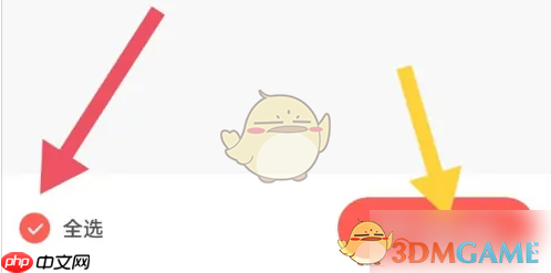 《识货》删除浏览历史方法