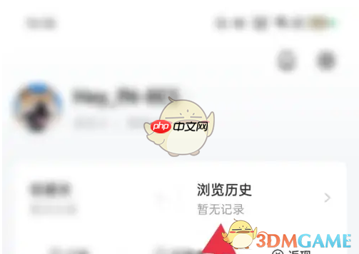 《识货》删除浏览历史方法