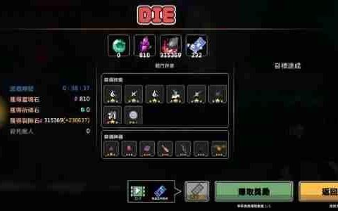 《疾风骑士》巫女玩法介绍