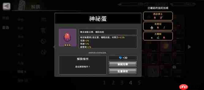 《疾风骑士》巫女玩法介绍