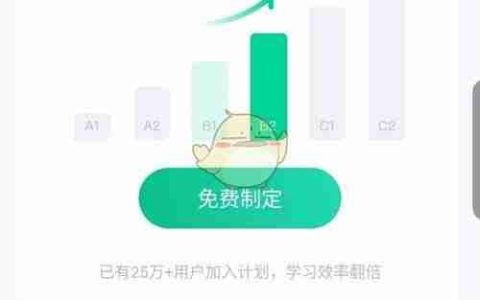 《开言英语》退出登录方法