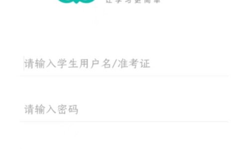 智学网app怎么修改个人信息_智学网app个人资料修改与头像昵称设置教程