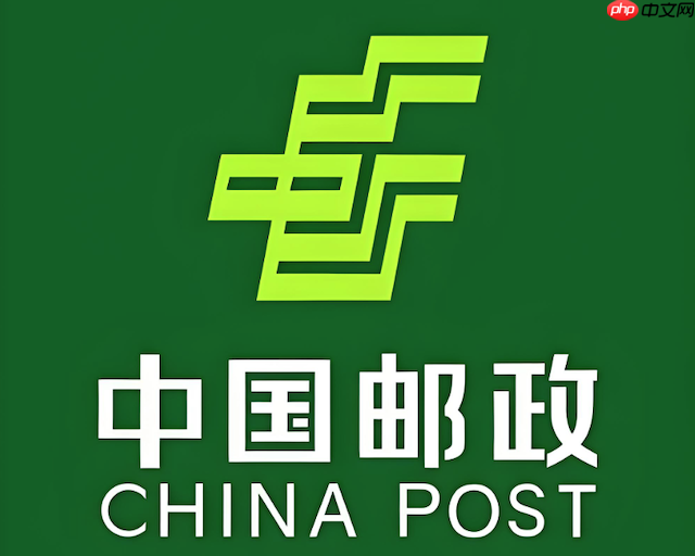邮政快递在线查询入口 邮政快递官方平台查件入口