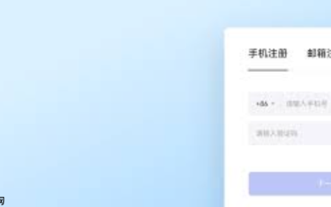 字由网登录官网入口 字由网网页版在线系统