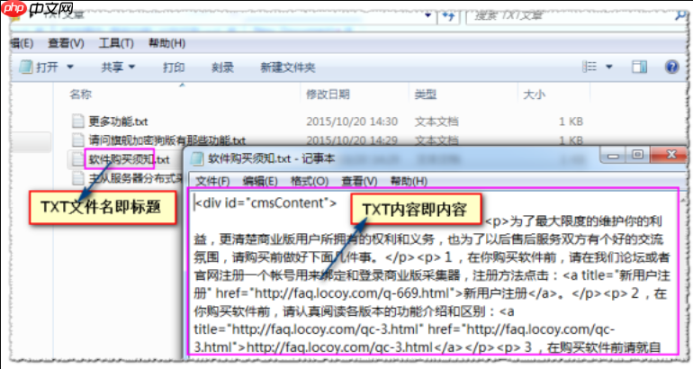 LocoySpider如何优化网络带宽使用_LocoySpider带宽优化的限速配置