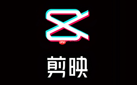 剪映在线剪辑入口 剪映网页版免费登录