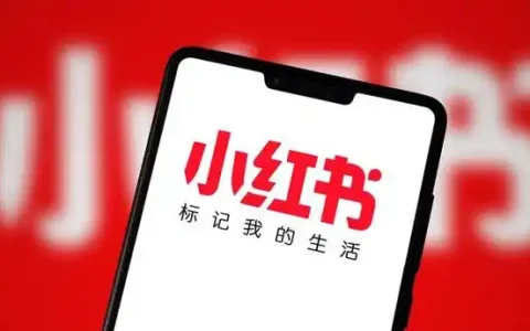 小红书怎么发笔记 小红书怎么发笔记流量高