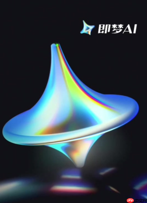 即梦对输入的提示词有长度限制吗_即梦提示词长度限制说明