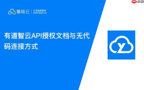 2026有道智云AI学习入口 有道智云AI学习官网免费登录入口
