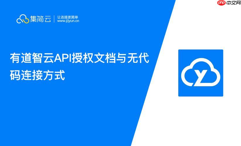 2026有道智云AI学习入口 有道智云AI学习官网免费登录入口