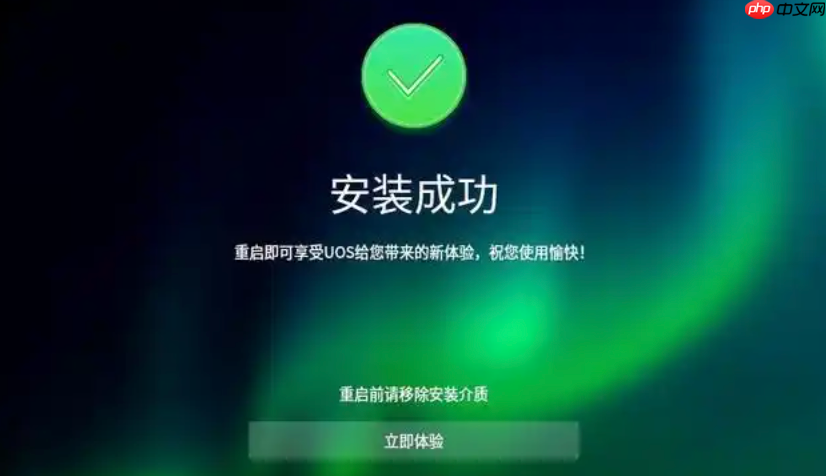 win10专业工作站版怎么安装 高性能版win10安装方法