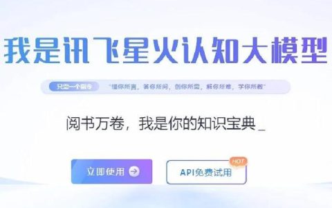 讯飞火星AI如何进行外语学习对话练习_讯飞火星AI外语口语练习与对话生成方法
