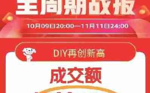京东11.11 OLED显示器市场升温 成交量同比增长130%
