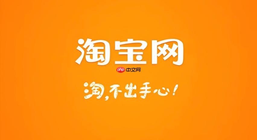 手淘淘金币流量不精准怎么回事?如何解决?