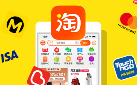 手机淘宝的红包雨怎么设置？有什么攻略？