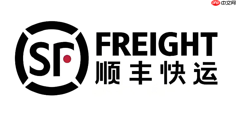 顺丰快递物流信息查询官网 顺丰快递单号输入追踪