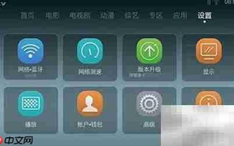 荣耀盒子Voice设置与恢复