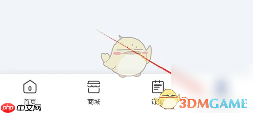 《锦江荟》亲情卡查看方法