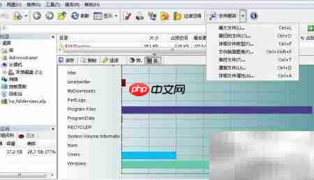 FolderSize汉化版:文件夹查看神器