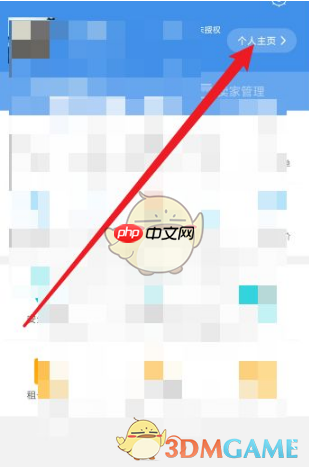 《交易猫》修改昵称方法