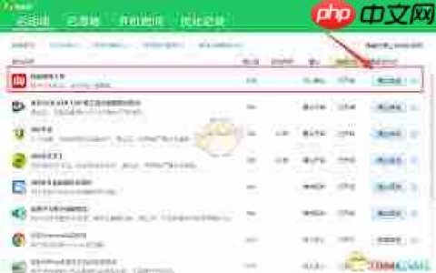 网易邮箱大师如何设置开机自动启动