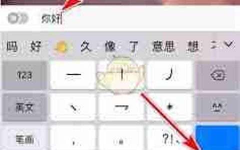 翻咔如何在直播间发言