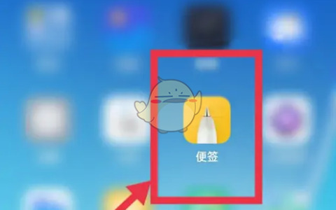《oppo便签》宫格模式设置方法