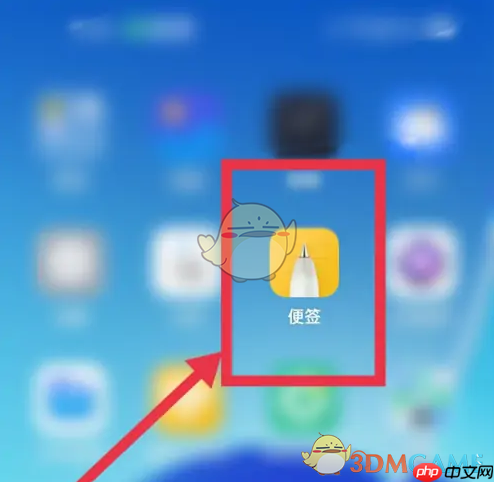 《oppo便签》宫格模式设置方法