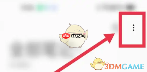 《oppo便签》宫格模式设置方法