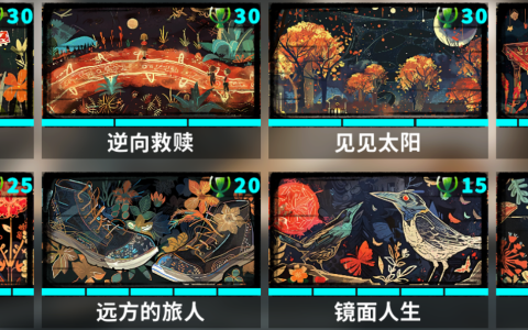 共鸣之心信物介绍及推荐分享